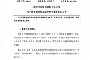 半岛游戏官网多久截图4